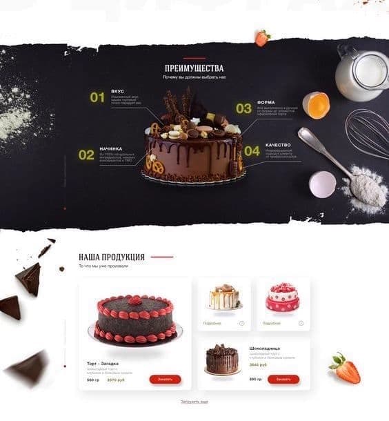 Chocolate dessert shop with a product showcase, live pricing, and one-tap ordering for cakes made to look as good on screen as on the table.